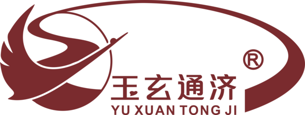 玉玄通濟logo.png